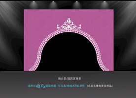 婚礼拱门  