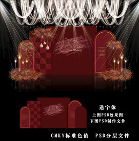 红色简约婚礼背景