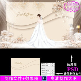 香槟色婚礼设计图