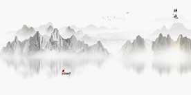 禅意山水画