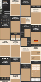 电火锅电煮锅鸳鸯锅详情页描述