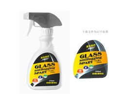 玻璃防雾剂 