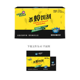 杀蟑饵剂包装