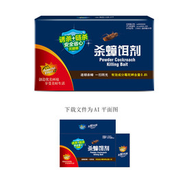 杀蟑饵剂包装 