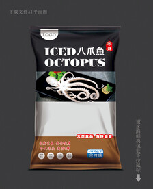 八爪鱼包装 