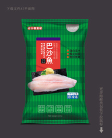 巴沙鱼包装
