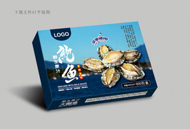 鲍鱼包装