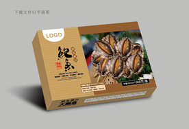 鲍鱼包装