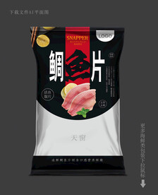 鲷鱼柳包装 