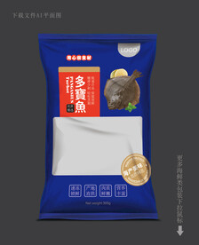 多宝鱼包装 