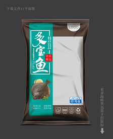 多宝鱼包装 