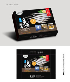 多春鱼包装