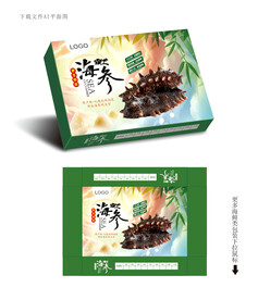 海参包装 