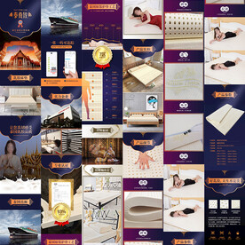 泰国乳胶床垫详情页