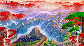 长城山水装饰画