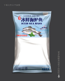 海鲈鱼包装