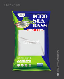 海鲈鱼包装 