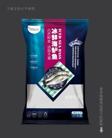 海鲈鱼包装