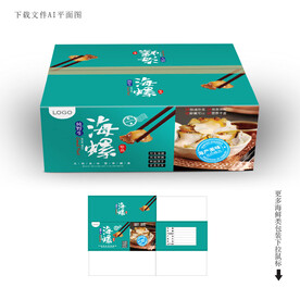 海螺包装 