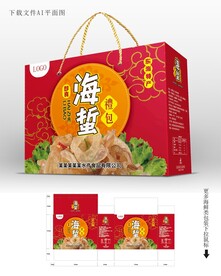 海蜇礼盒