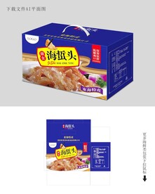 海蜇头包装 