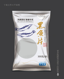 黑鱼包装 