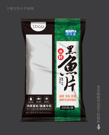 黑鱼片包装