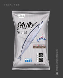 秋刀鱼包装