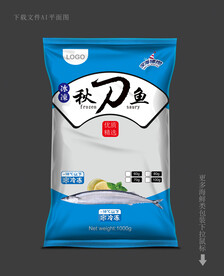 秋刀鱼包装
