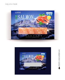 三文鱼包装 