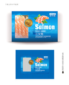 三文鱼包装 