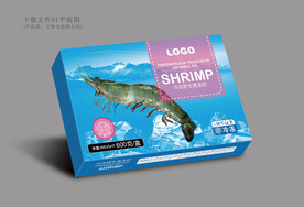 黑虎虾包装 