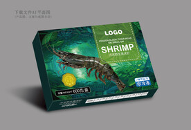黑虎虾包装