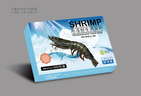 黑虎虾包装 