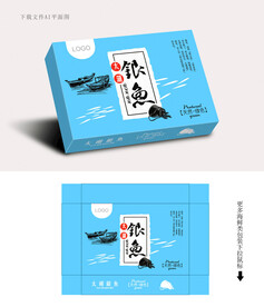 银鱼包装 