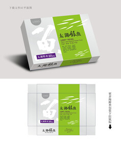 银鱼包装 