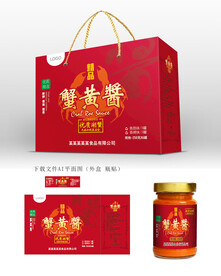 蟹黄酱包装