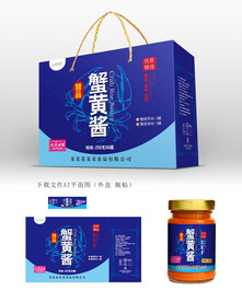 蟹黄酱包装 