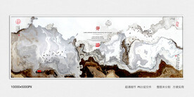 水墨山水装饰画