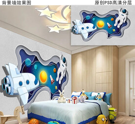 儿童房背景墙