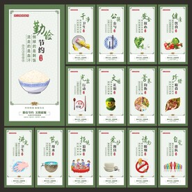食堂文化