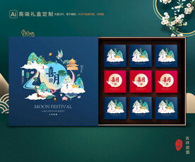 月饼包装 中秋礼盒