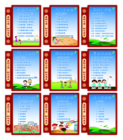 良好习惯助力成长