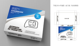 自动变速器换油套装
