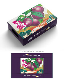 李子包装