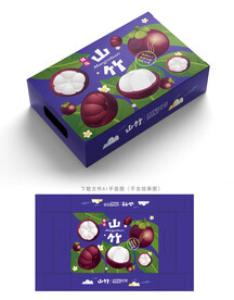 山竹包装 