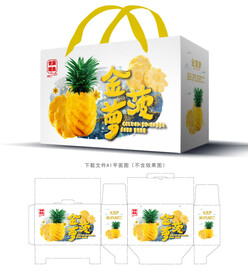 金菠萝包装 
