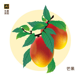 芒果素材