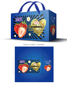 草莓手提礼盒