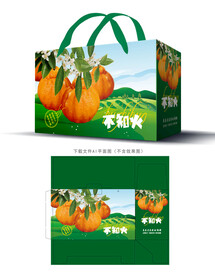 丑橘包装